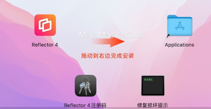 Reflector 4 for Mac(ios无线屏幕镜像工具) v4.1.1激活版-1720002048-15d8e2e28af77b1-2