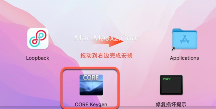 Loopback for Mac(mac虚拟音频设备) v2.3.3激活版-1720407382-90b04f73c8407b2-4