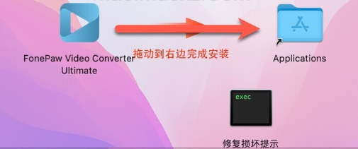 FonePaw Video Converter Ultimate for mac(视频格式转换软件) v10.6.0中文激活版-1721379773-512baa3d0ab741c-1