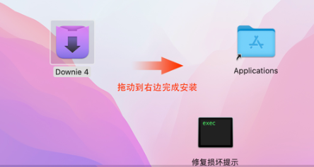 Downie 4 for Mac(最强视频下载工具)兼容14系统 V4.7.22中文激活版-1721380020-97ca91ce256e9a1-1