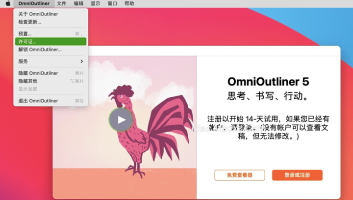 OmniOutliner 5 Pro for Mac(信息大纲记录工具) v5.13.1正式版-1722500285-005b21ce50dbce6-3