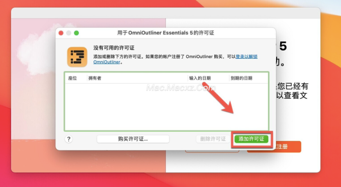 OmniOutliner 5 Pro for Mac(信息大纲记录工具) v5.13.1正式版-1722500285-539e92ddf08960c-4