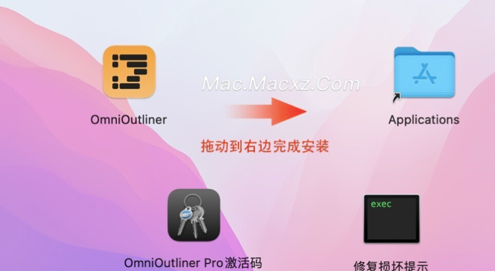 OmniOutliner 5 Pro for Mac(信息大纲记录工具) v5.13.1正式版-1722500285-66141308581e91d-2