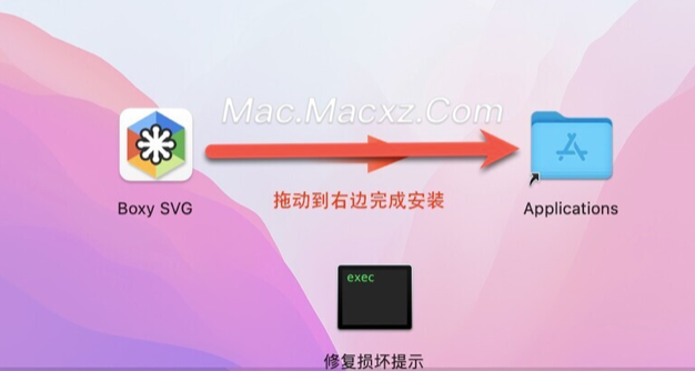 Boxy SVG for Mac(矢量图编辑器) v4.36.2免激活版-1722501043-d5e8b991c4fc292-2