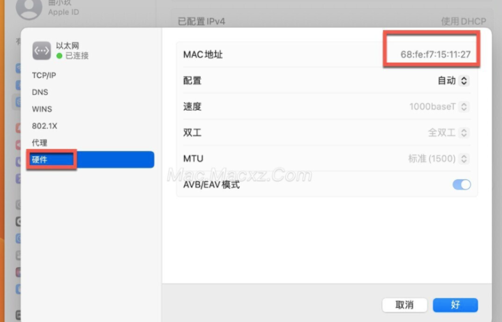 BricsCAD 24 for Mac(高效卓越的CAD建模软件) v24.2.06中文激活版-1722502409-12a3fb9ac0683b5-9