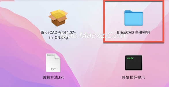 BricsCAD 24 for Mac(高效卓越的CAD建模软件) v24.2.06中文激活版-1722502409-55193dfb534cf32-3