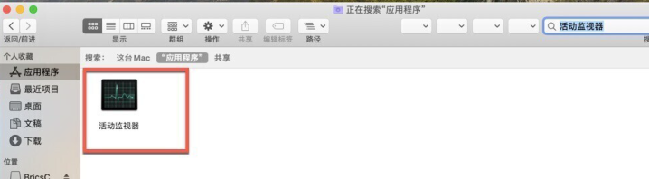 BricsCAD 24 for Mac(高效卓越的CAD建模软件) v24.2.06中文激活版-1722502410-11a9d4e753614f6-14