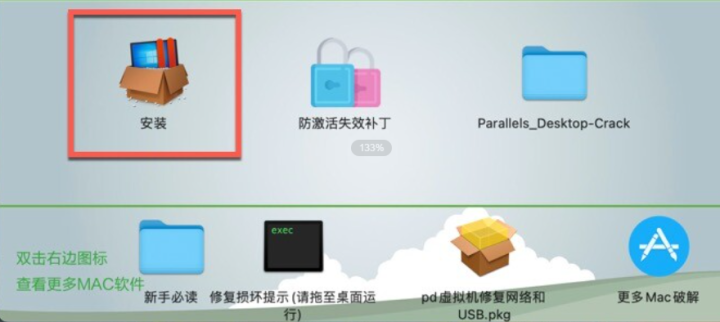 PD虚拟机 18 for Mac(Mac虚拟机) v18.3.1/18.1.1永久激活版-1728715835-8e6acab91ebf8dd-2