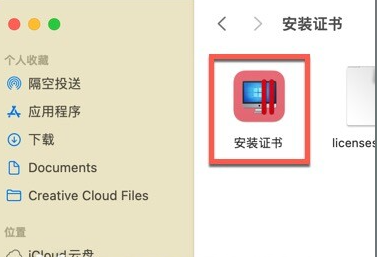 PD虚拟机 18 for Mac(Mac虚拟机) v18.3.1/18.1.1永久激活版-1728715836-062a5b9ef0c59b6-8