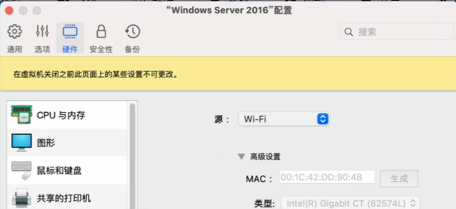 PD虚拟机 18 for Mac(Mac虚拟机) v18.3.1/18.1.1永久激活版-1728715837-250df5705421036-14