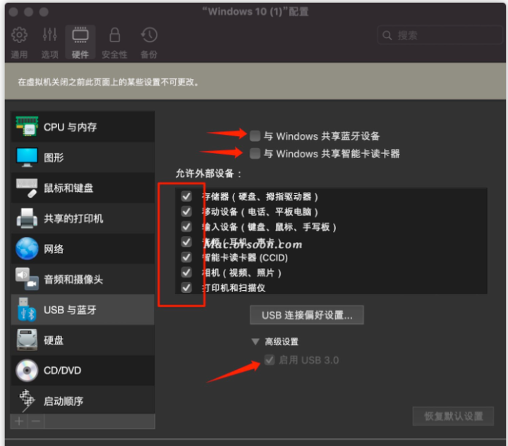 PD虚拟机 18 for Mac(Mac虚拟机) v18.3.1/18.1.1永久激活版-1728715837-3af10bafaecf28a-15