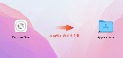 Capture One 23 Pro for mac(RAW转换和图像编辑工具) v16.6.0.34 中文专业版-1748171345-e9130d8eec65526-2