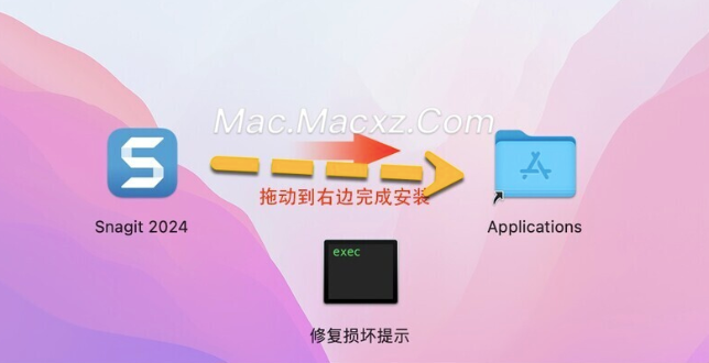 TechSmith Snagit for mac(最强大的屏幕截图软件) v2024.4.4 中文版-1748177923-6465d2464fa5f26-2