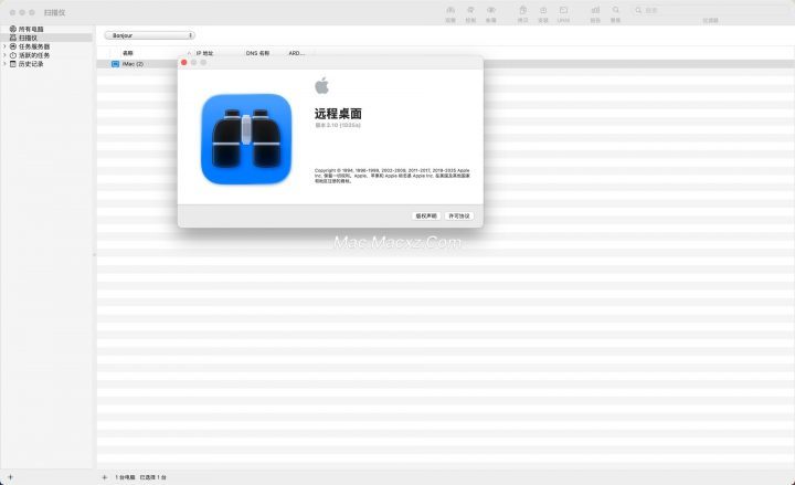Apple Remote Desktop for Mac(远程管理软件) v3.10中文激活版-1760335662-40440bf01dff181-1