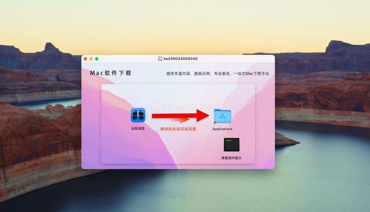 Apple Remote Desktop for Mac(远程管理软件) v3.10中文激活版-1760335662-46ebe798960837c-2