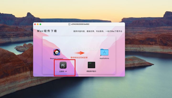 Beyond Compare 5 for Mac(好用的文件对比工具 ) v5.1.5中文激活版-1767666750-5a16203708f968b-4 Beyond Compare 5 for Mac(好用的文件对比工具 ) v5.1.5中文激活版-1767666750-5a16203708f968b-4