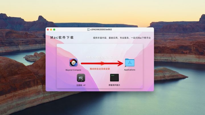 Beyond Compare 5 for Mac(好用的文件对比工具 ) v5.1.5中文激活版-1767666750-c0783cc0713031e-2 Beyond Compare 5 for Mac(好用的文件对比工具 ) v5.1.5中文激活版-1767666750-c0783cc0713031e-2