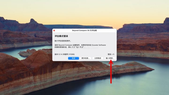 Beyond Compare 5 for Mac(好用的文件对比工具 ) v5.1.5中文激活版-1767666750-d46a4cffe215b15-3 Beyond Compare 5 for Mac(好用的文件对比工具 ) v5.1.5中文激活版-1767666750-d46a4cffe215b15-3
