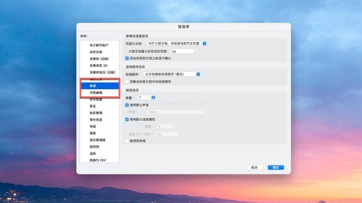 Acrobat Pro DC 2025 for Mac(专业级PDF编辑和转换器) v2025.001.21111中文激活版-1778568360-056a8d34d64a5ed-6