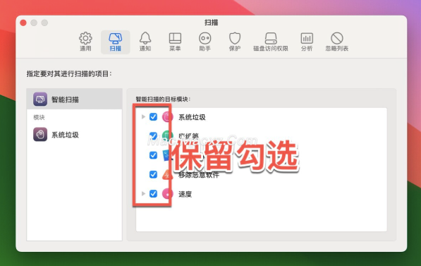 CleanMyMac X 4 for mac(Mac清理优化工具)兼容26系统 v4.15.14中文激活版-1778569277-17e1bdf82e56191-4