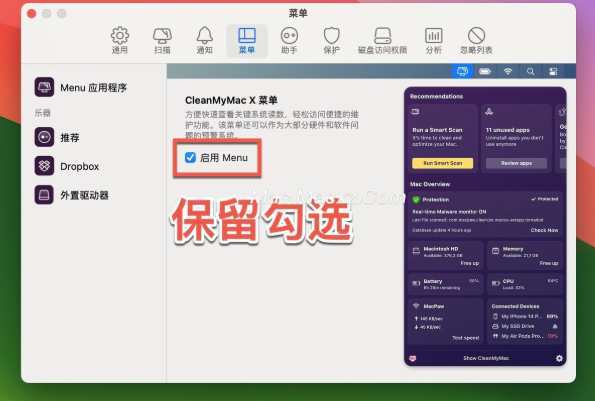 CleanMyMac X 4 for mac(Mac清理优化工具)兼容26系统 v4.15.14中文激活版-1778569277-3cc10ff6841639d-5