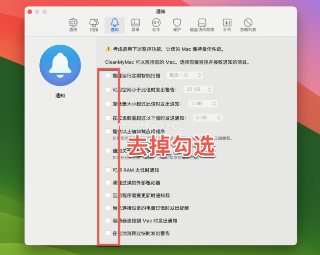 CleanMyMac X 4 for mac(Mac清理优化工具)兼容26系统 v4.15.14中文激活版-1778569281-176617c88d4b3d3-7