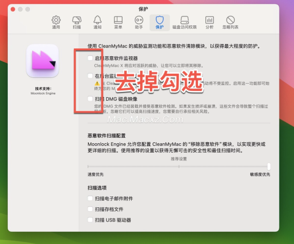 CleanMyMac X 4 for mac(Mac清理优化工具)兼容26系统 v4.15.14中文激活版-1778569282-812503f3ffd3db8-8