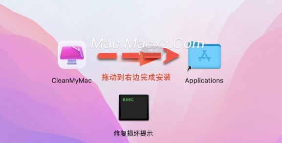 CleanMyMac X 4 for mac(Mac清理优化工具)兼容26系统 v4.15.14中文激活版-1778569284-ce8779a1c55a1fe-9