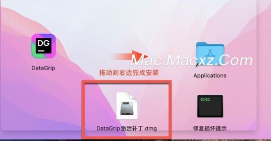 JetBrains DataGrip for mac(数据库管理工具) v2026.1.3 中文激活版-1778581194-44aa760f28cf6c6-3