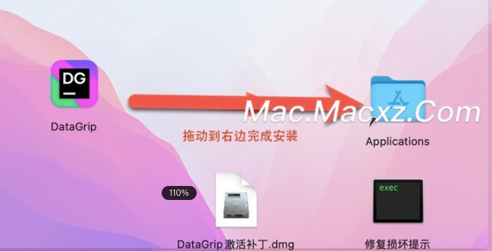 JetBrains DataGrip for mac(数据库管理工具) v2026.1.3 中文激活版-1778581194-ba0453a51b839f9-2
