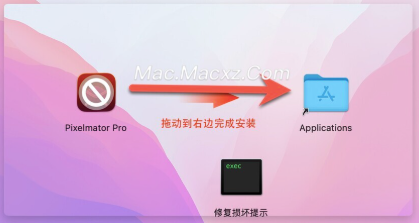Pixelmator Pro for Mac(创意图像处理工具) v4.2激活版-1778598367-e784beedd1759c8-2