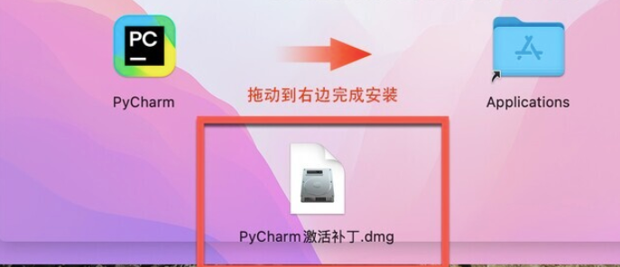 JetBrains pycharm pro 2026 for mac(Python编辑开发) v2026.1.1中文激活版-1778599386-14557d6c09b2d3b-3