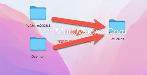 JetBrains pycharm pro 2026 for mac(Python编辑开发) v2026.1.1中文激活版-1778599386-b8e8a1ebec2596d-4